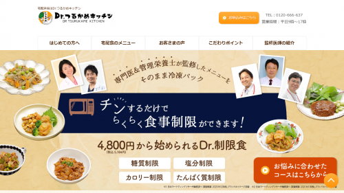 Dr.つるかめキッチンの公式サイト